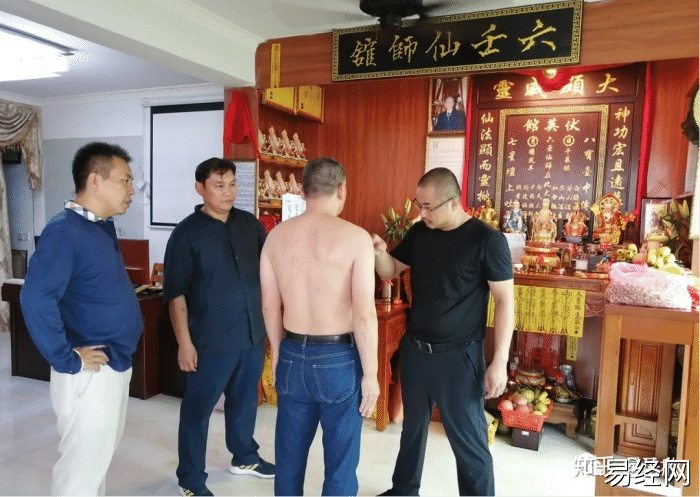 杨公仁易堂堪舆术，即相地术，阴阳交媾篇三元挨星诀
