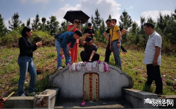 杨公仁易堂堪舆术，即相地术，阴阳交媾篇三元挨星诀