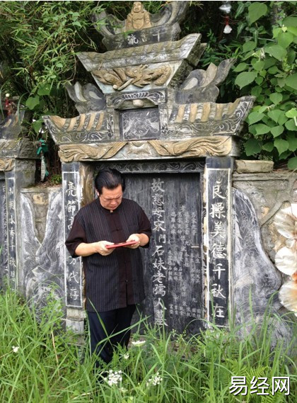 迁坟黄色不吉不吉法师对地上风水与地下风水都要面面
