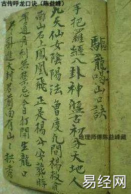 寻龙点穴是坟地吉凶的关键，地理师傅的工作有哪些