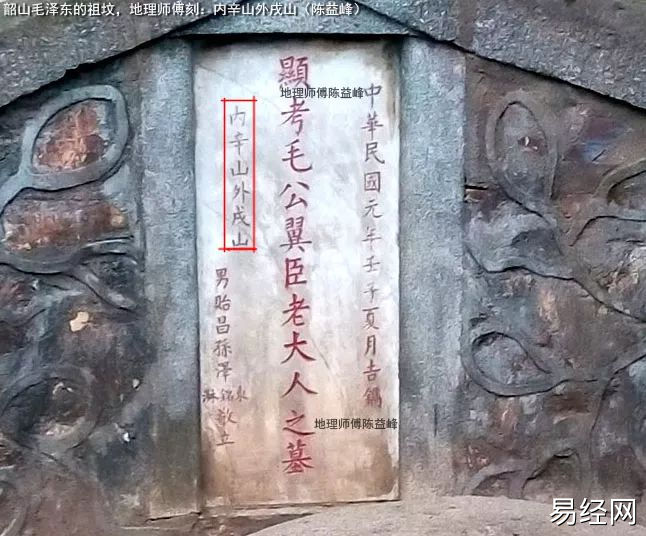 寻龙点穴是坟地吉凶的关键，地理师傅的工作有哪些