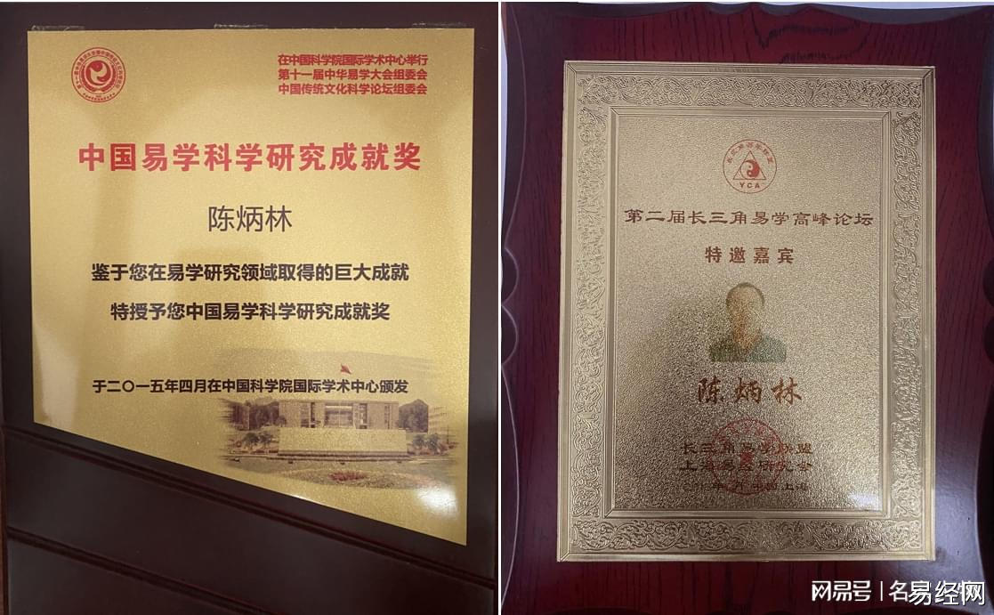 易学王冠顶上的明珠——《金锁玉关》
