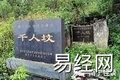 南宁十大灵异事件，有胆，就和怪谈一起来看看！