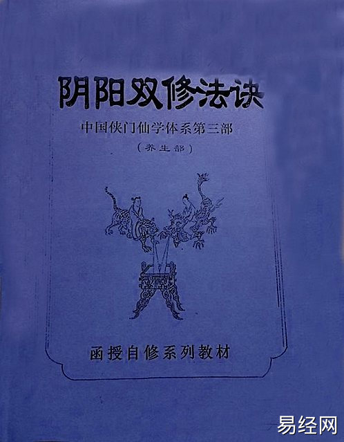 阴宅风水的八大富贵格局是什么？悟道-悟真网