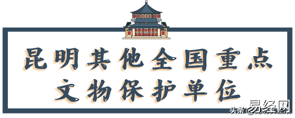 “国保”届又新添9员大将囊括近现代重要史迹的9处建筑