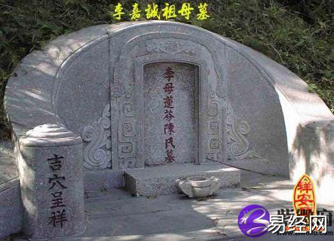 怎么选风水好的坟，梦见别人家选坟！