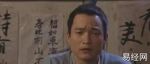 （李向东）阴宅风水学，子孙后代必然大福大贵