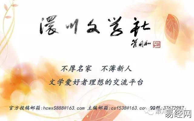胡兴法：大牛圈第一节牛圈猪圈短篇小说