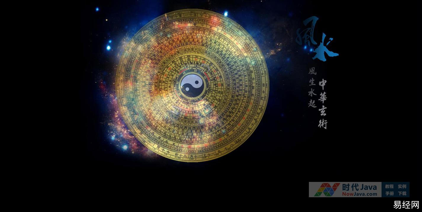 风水师在测风水时，一般会用到四种工具