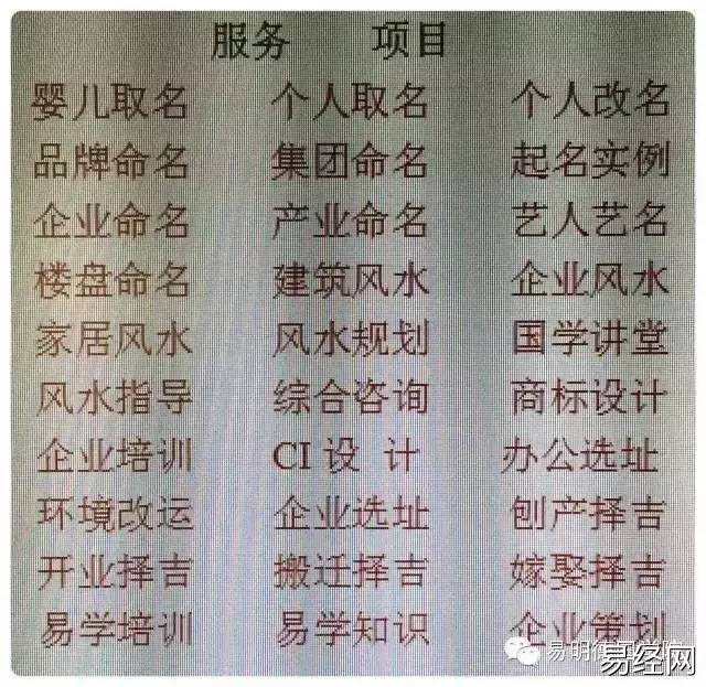 慈世堂：详解墓地风水学入门墓地的十大忌讳