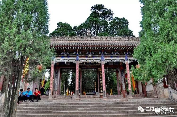 2014-03-23摩旅天水三阳川卦