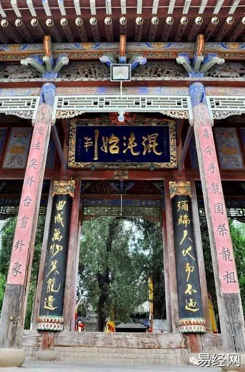 2014-03-23摩旅天水三阳川卦