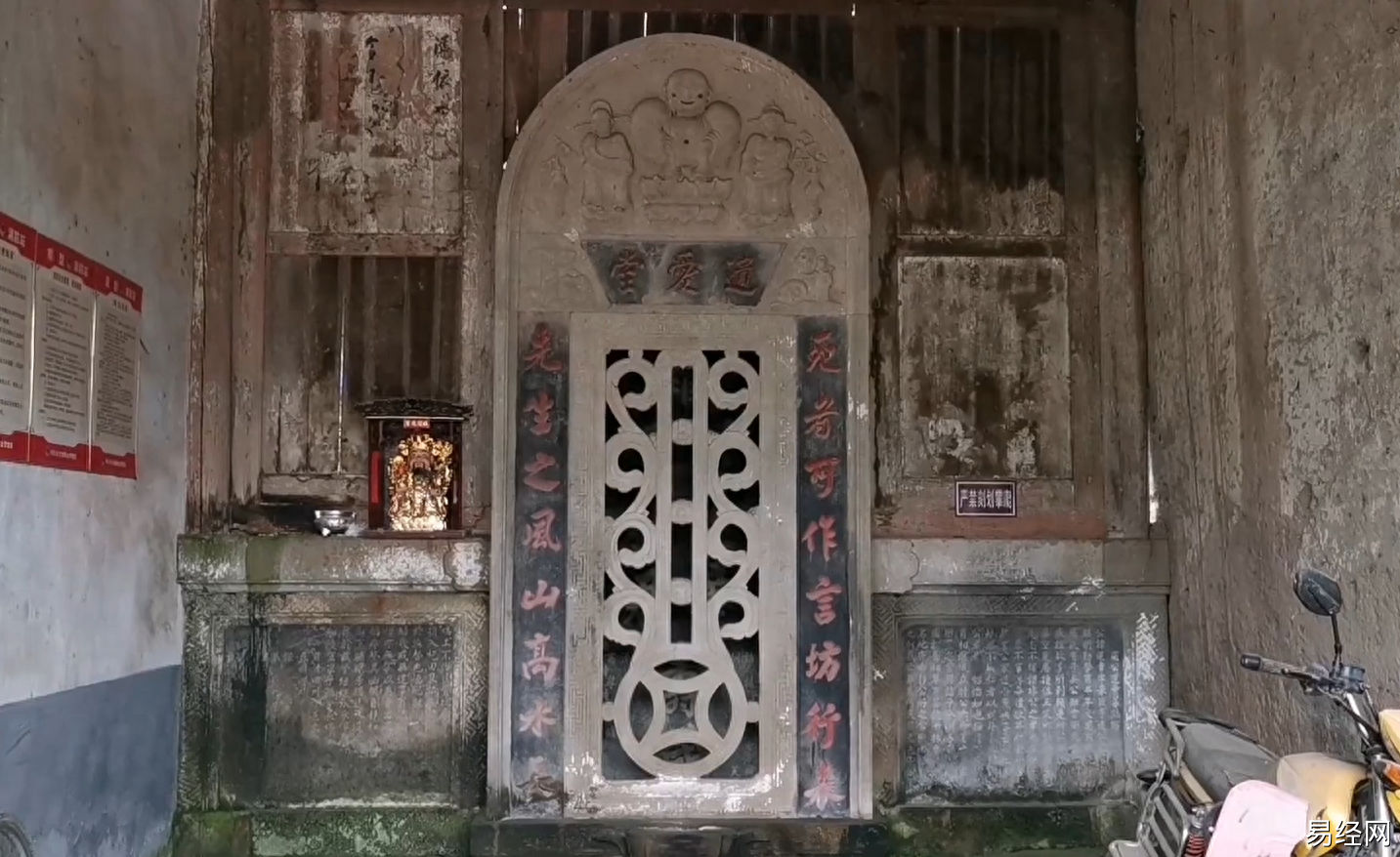 如果所居住的客厅里面修建一座坟墓的墓碑，你怕不怕？