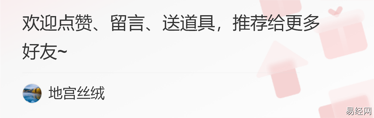 慈世堂:坟墓风水图解之城市公墓风水!!
