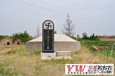 晚上做梦梦见有很多坟是什么意思？要发财了！
