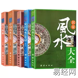 阴宅风水知识讲座 为什么有的楼盘修起来后住户越来越多，商铺生意越来越好？