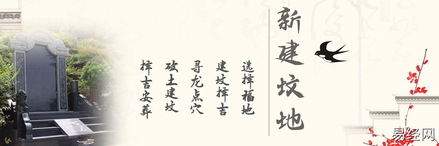 陵园大图-建坟890.jpg