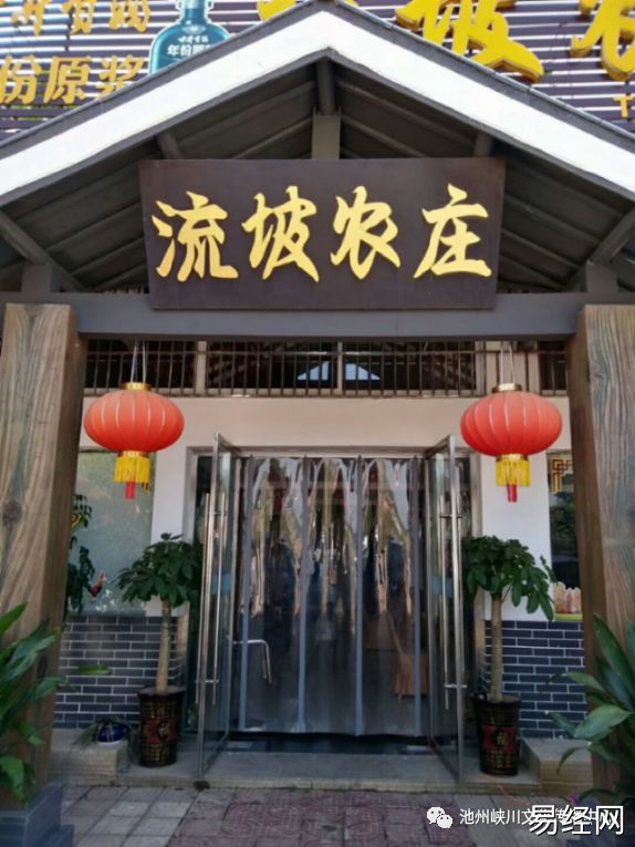 （李向东）中国古代燕窝柯的前世今生