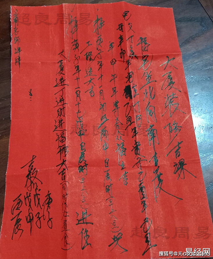 慈世堂：墓穴内有蛇是好还是坏有什么说法