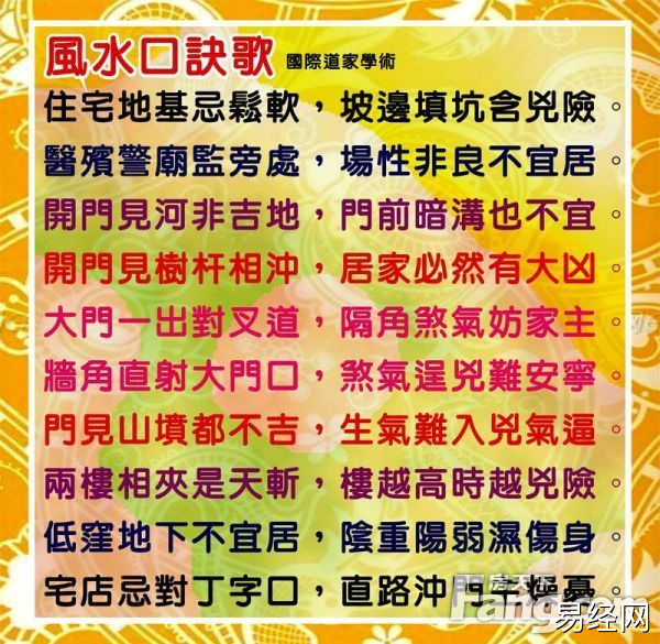 解析风水墓地，解析祖坟风水各大名人墓地风水分析