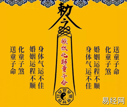 46岁的女儿每天晚上都会噩梦连连，风水师的印迹