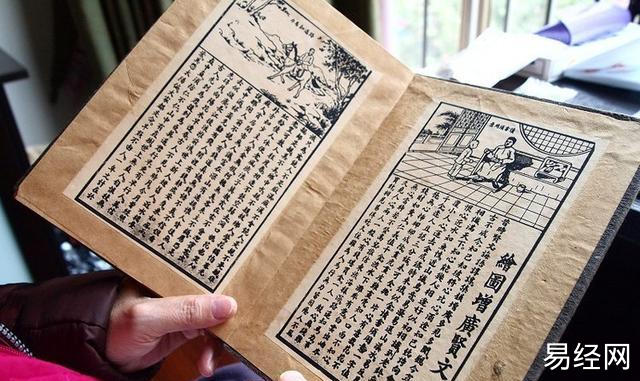 风水堂：门前水，屋后坟