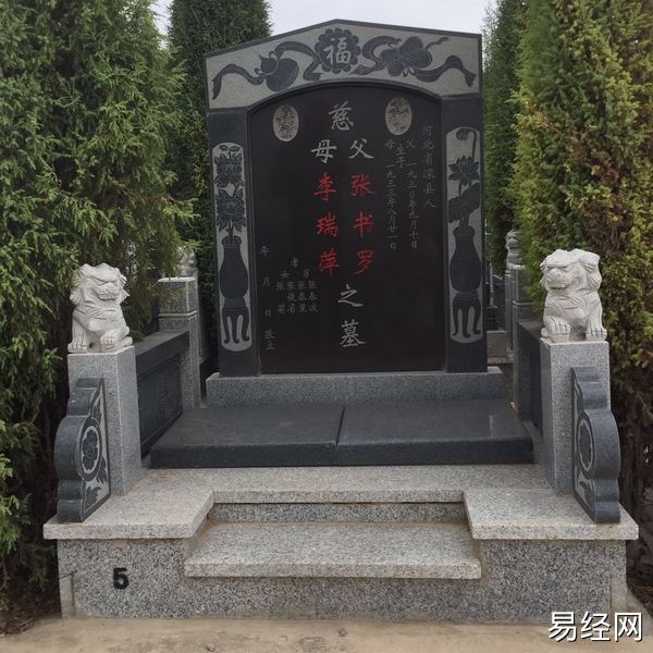 慈世堂:怎样选择风水墓地?风水作用如何?