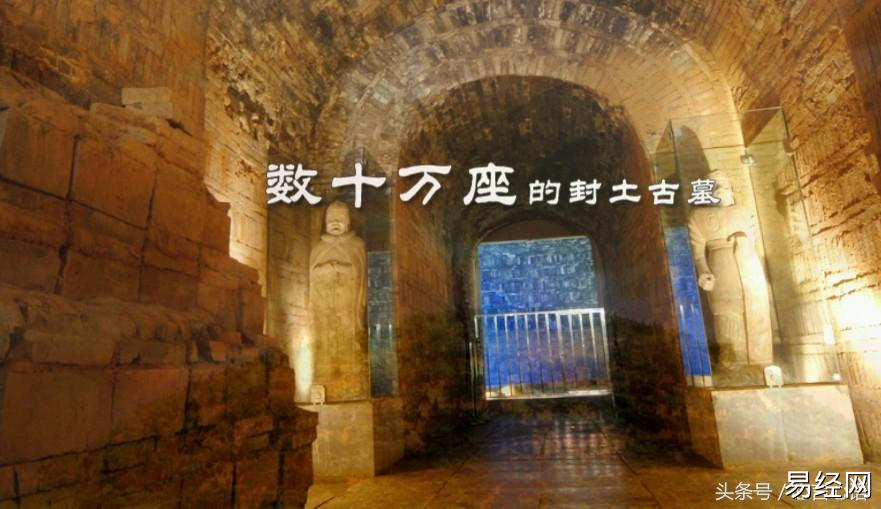 中国有一风水宝地，更有外国人慕名葬于此地！