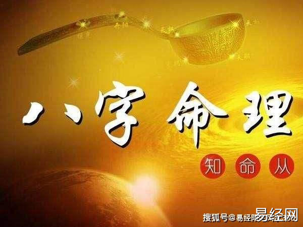 风水堂:《易经》讲的是万事万物发展的自然规律