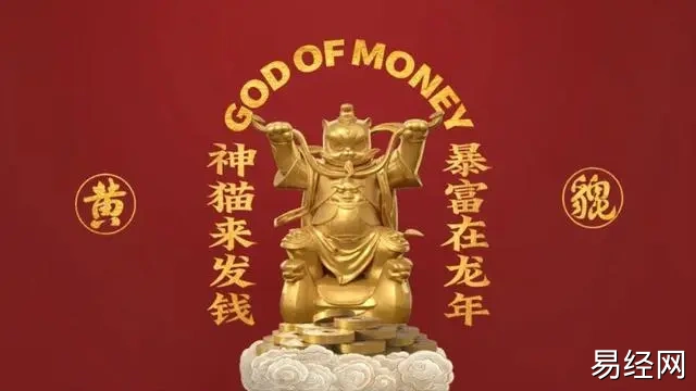 《黄貔：天降财神猫》：春节档必备喜剧