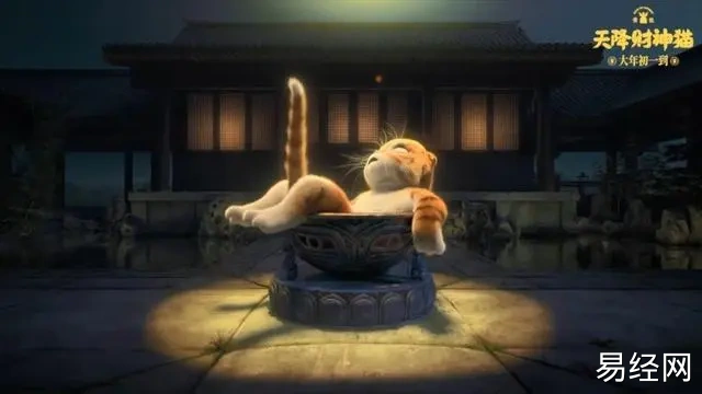 《黄貔：天降财神猫》：春节档必备喜剧