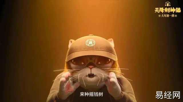 《黄貔：天降财神猫》：春节档必备喜剧