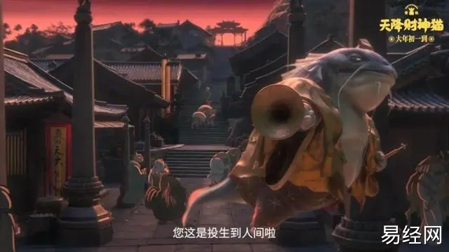 《黄貔：天降财神猫》：春节档必备喜剧