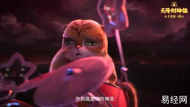 《黄貔：天降财神猫》：春节档必备喜剧