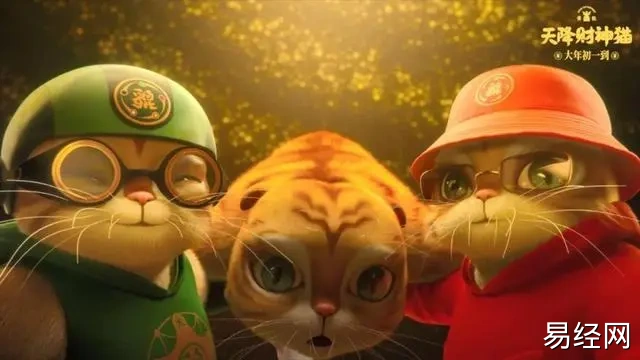 《黄貔：天降财神猫》：春节档必备喜剧