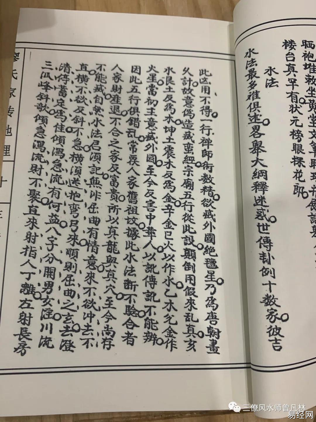 祖坟搬迁后风水起效需时间，新坟风水注意事项有哪些？