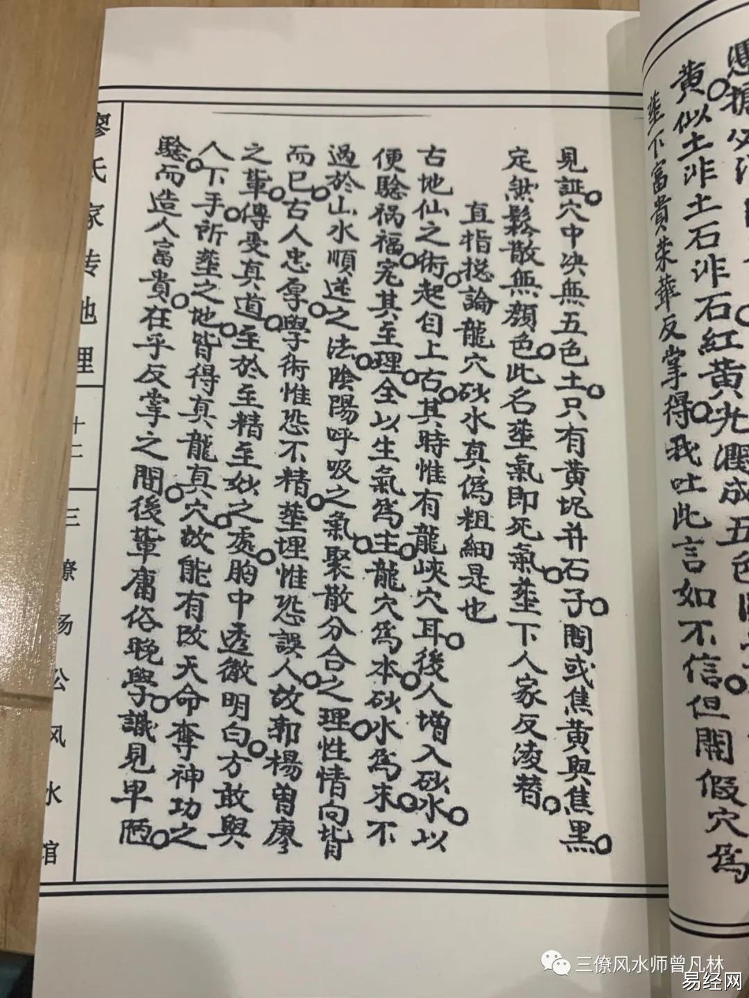 祖坟搬迁后风水起效需时间，新坟风水注意事项有哪些？