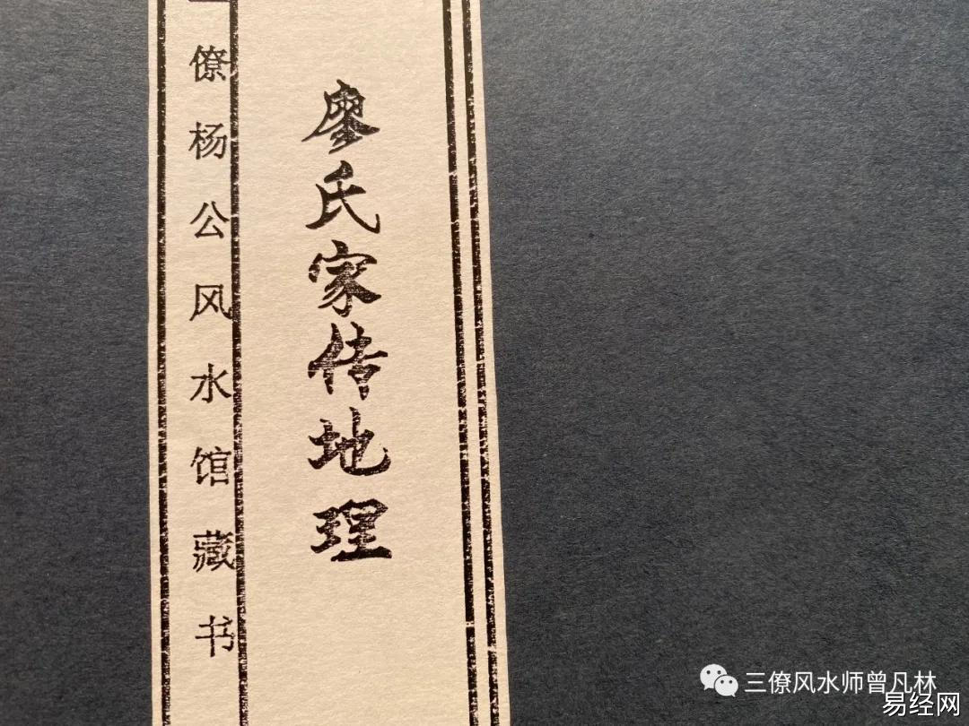 祖坟搬迁后风水起效需时间，新坟风水注意事项有哪些？