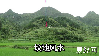 农村墓地风水知识：平原农村坟地风水的注意事项