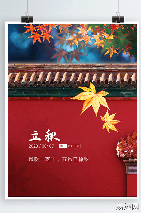 秋叶殡葬：墓地风水解读，购墓前必知的中国殡葬知识大全