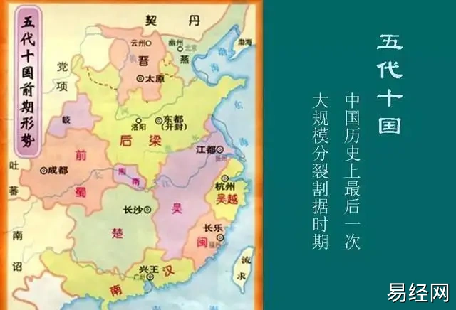 南京历史上的朝代更迭与多灾多难