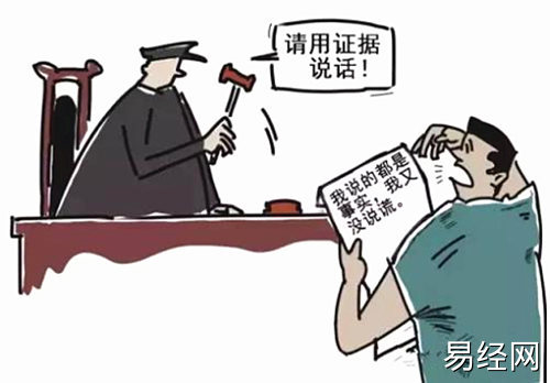 六爻断官司官非技巧总结 (二):六亲六神的作用插图 六爻断官司官非技巧总结 (二):六亲六神的作用插图