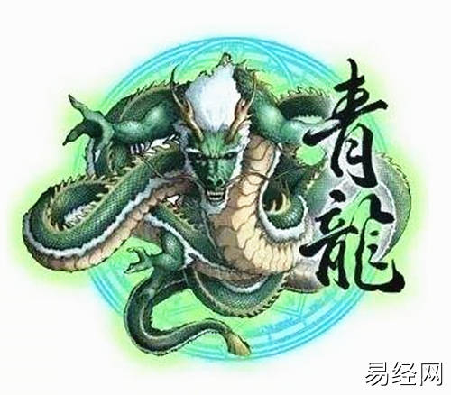 六爻青龙发动好不好?六爻青龙发动详解插图 六爻青龙发动好不好?六爻青龙发动详解插图