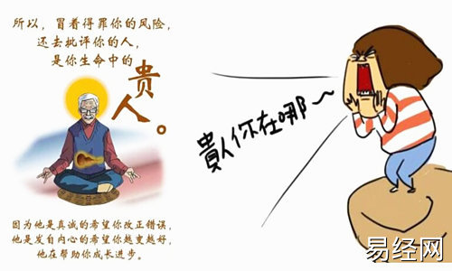 六爻父母爻含义详解,父母爻断法大全。插图 六爻父母爻含义详解,父母爻断法大全。插图