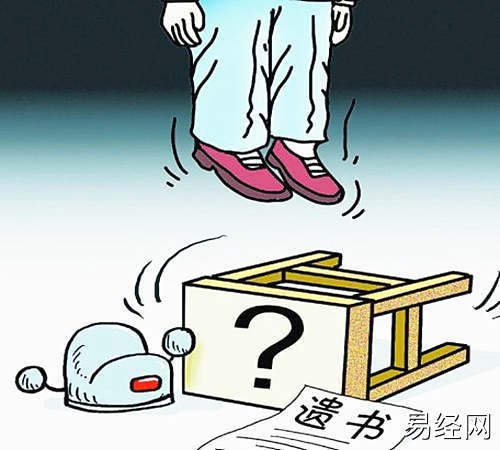 六爻八卦测官运断法详解插图 六爻八卦测官运断法详解插图