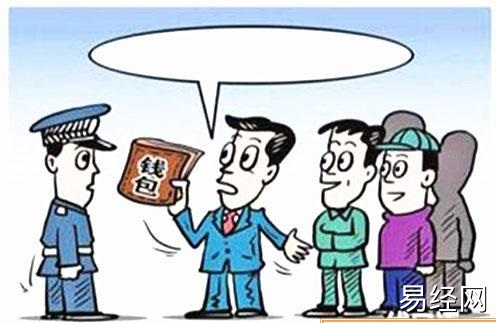 六爻测失物口诀及断语详解插图 六爻测失物口诀及断语详解插图
