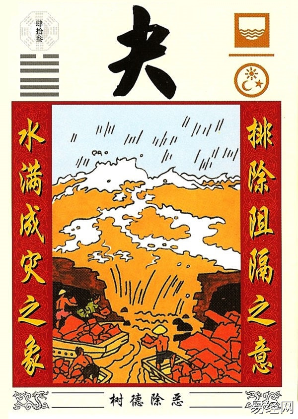 周易六爻占卜中世爻旺衰判断原则详解,六爻中世爻旺衰判断技巧分享插图 周易六爻占卜中世爻旺衰判断原则详解,六爻中世爻旺衰判断技巧分享