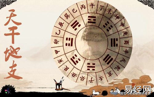 四柱天干与地支的关系