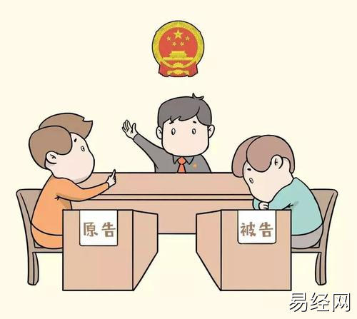 六爻测官司的方法有哪些?六爻断官司纠纷方法详解插图 六爻测官司的方法有哪些?六爻断官司纠纷方法详解插图