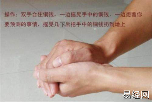 六爻初学者断卦要点流程梳理，初学者如何快速断卦入门插图1